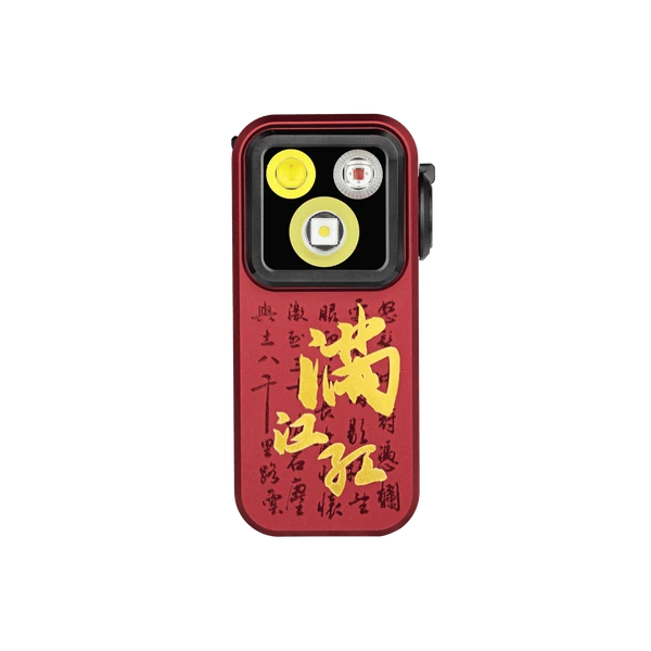 Olight Red OCLIP PRO clip light front view with Chinese calligraphy design and three LED lights for EDC.