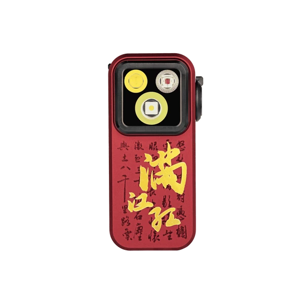 Olight Red OCLIP PRO clip light front view with Chinese calligraphy design and three LED lights for EDC.