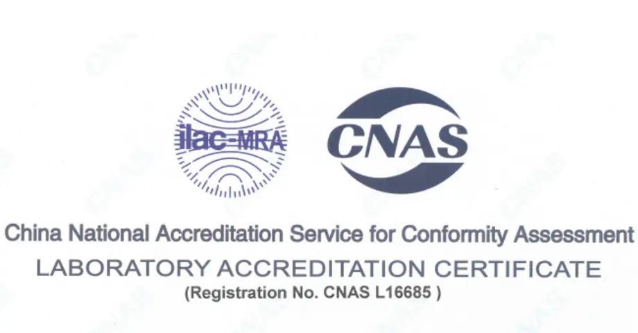 Olight's lab has been officially accredited by the CNAS！